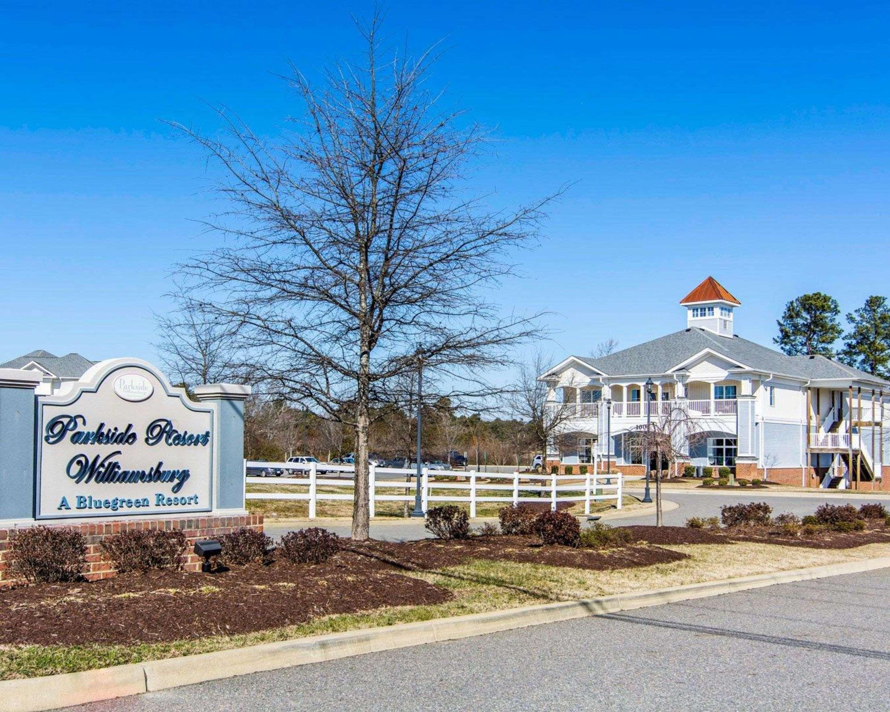 Parkside Resort 威廉斯堡 外观 照片